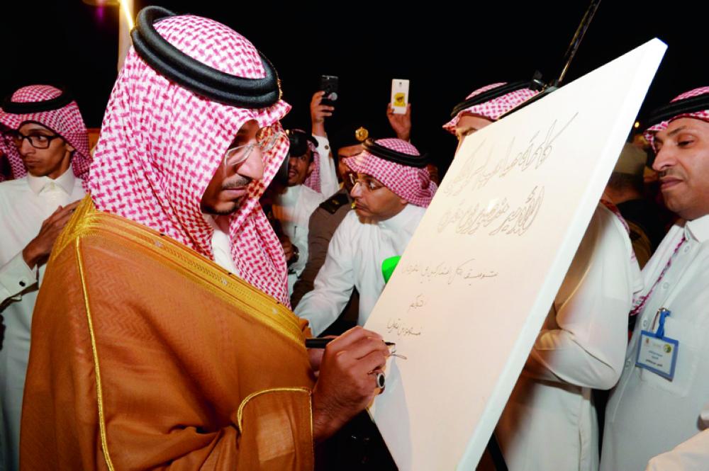 



الأمير منصور بن مقرن موقعا على لوحة افتتاح القرية التراثية. 