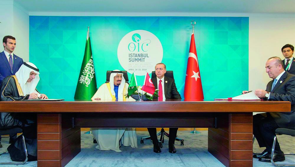 



الملك سلمان والرئيس أردوغان يحضران توقيع محضر مجلس التنسيق السعودي التركي في 2016.