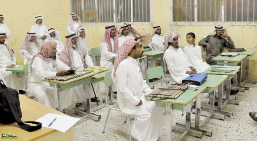 إرشيفية لإقبال محبو العلم إلى محو أميتهم في السعودية.