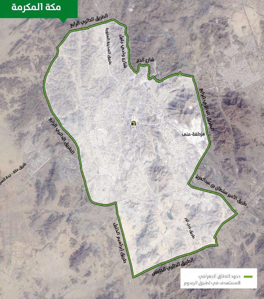 



حدود النطاق الجغرافي المستهدف لتطبيق الرسوم. (عكاظ)