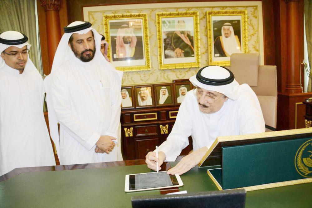 



الأمير محمد بن ناصر يتابع الخدمات الإلكترونية.