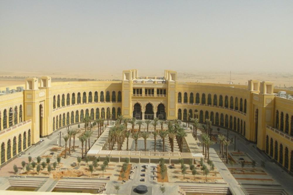 جامعة الأميرة نورة