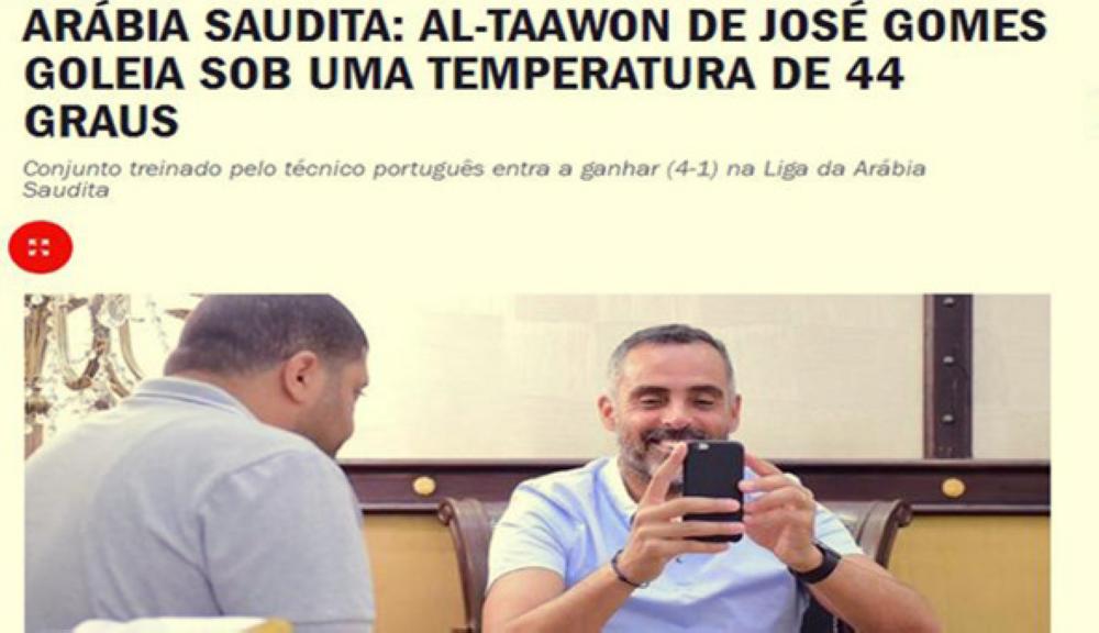 جميل بعيون الصحف العالمية أخبار السعودية صحيفة عكاظ