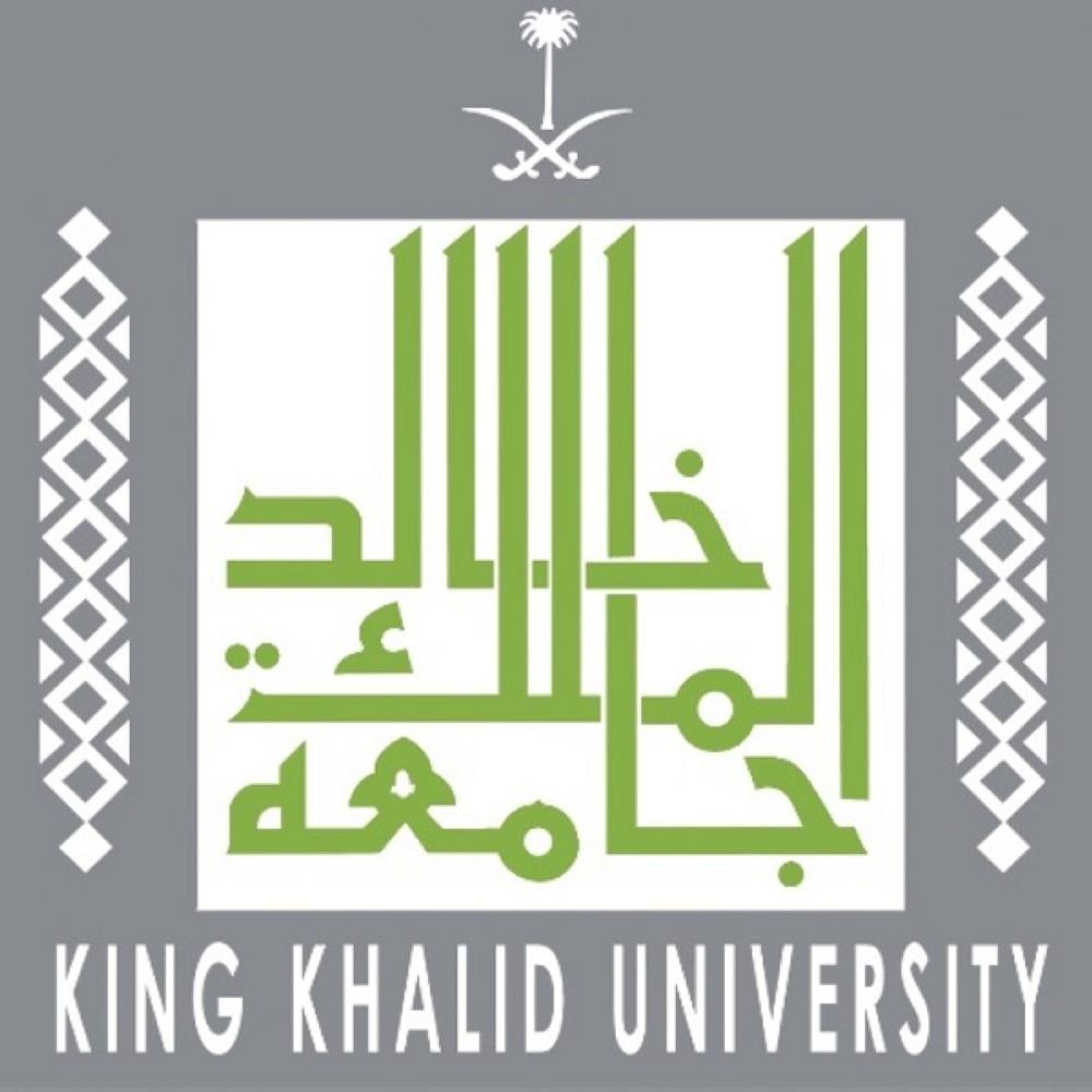 شعار جامعة الملك خالد