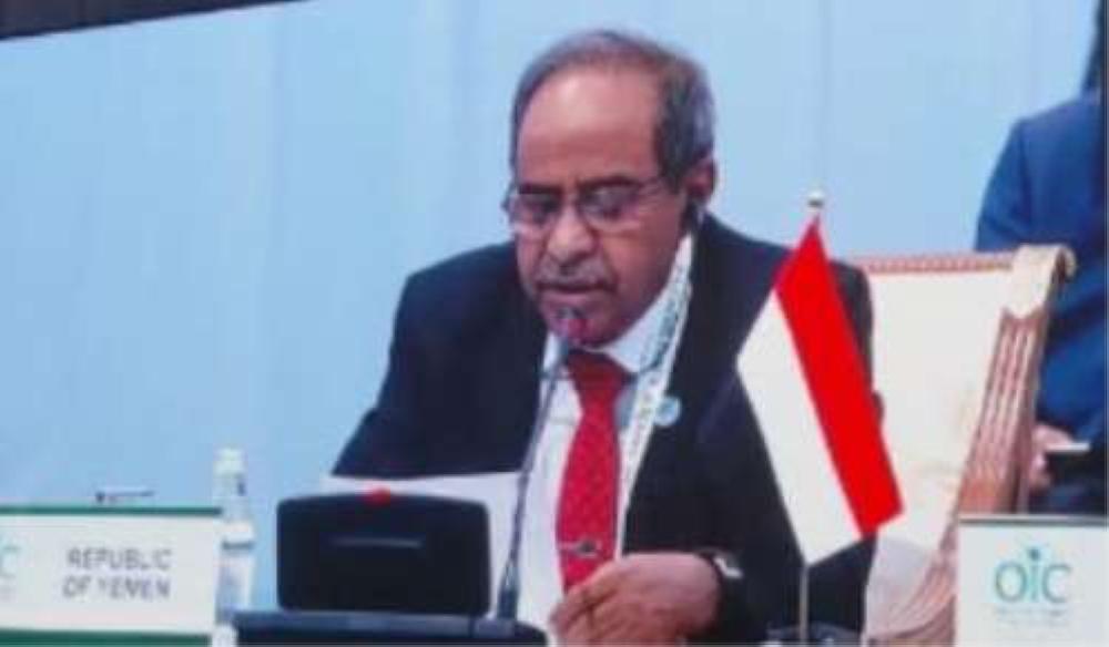 الوزير اليمني أثناء كلمته في مؤتمر أستانا.