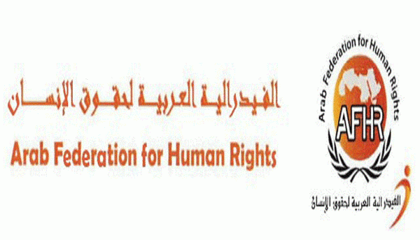 Arab Federation for Human Rights Refutes Qatar's Claims about Boycott Effects