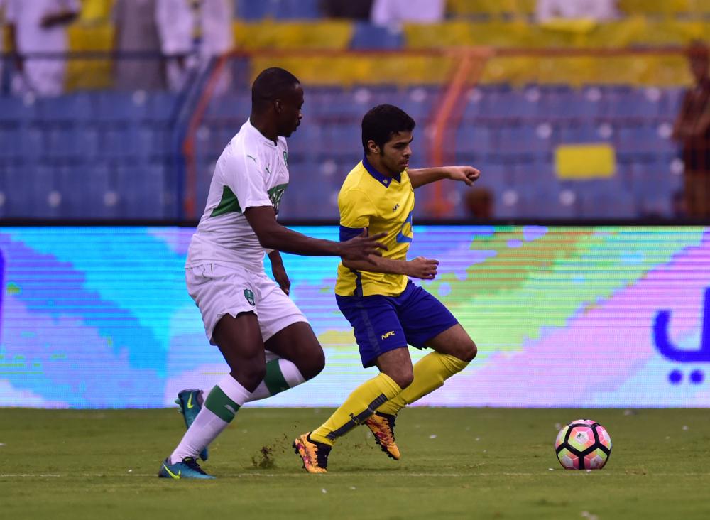 النصر والاهلي