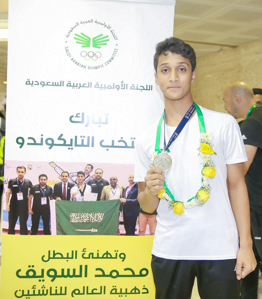 لاعب المنتخب السعودي للتايكوندو محمد السويق يحقق ذهبية وزن 65 كجم في بطولة العالم للناشئين