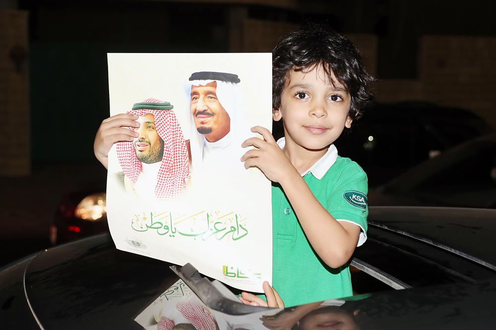 





طفل يرفع صورة الملك سلمان وولي العهد في يوم الوطن.  