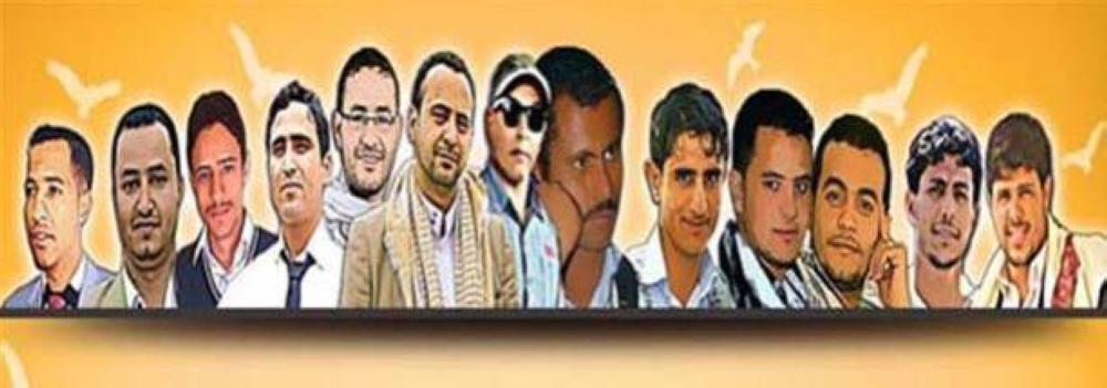 صحفيون يمنيون مخفيون في سجون الميليشيات الانقلابية منذ أكثر من عامين. (متداولة)