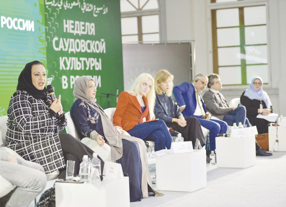 



المشاركون في ندوة «آفاق التعاون الثقافي والإنساني بين المملكة وروسيا». (واس)