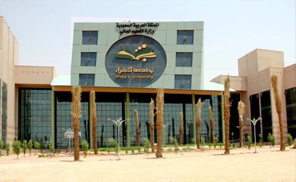 



جامعة شقراء