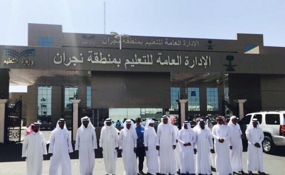 تعليم نجران ترد على تذمر أولياء أمور طالبات رفضوا تغيير فترة