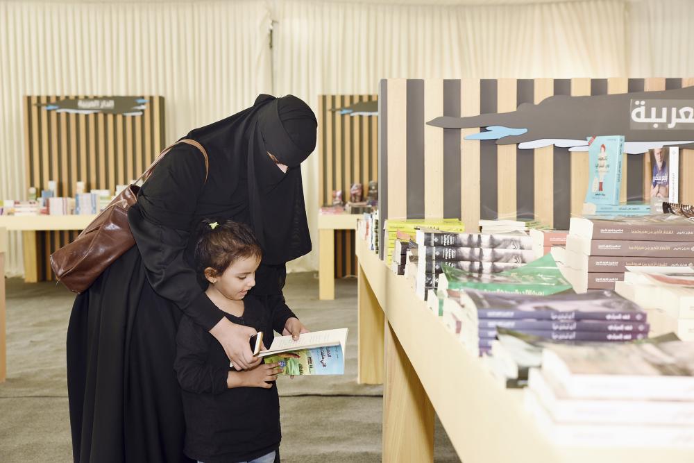 سيدة برفقة طفلتها في أحد معارض الكتاب. (تصوير: أمل السريحي) amalalseraihy@
