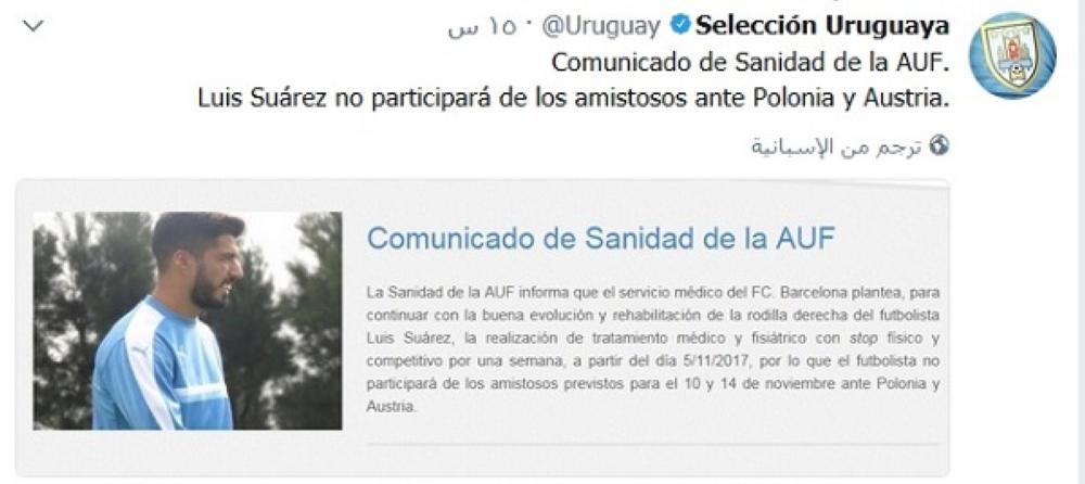 ضوئية من حساب الاتحاد الأوروغوياني يؤكد غياب سواريز عن المباراتين الوديتين.