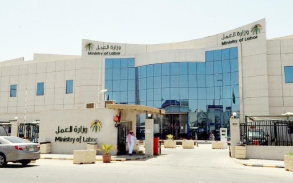 ماهي آلية الاعتراض على إيقاف الإعانات المالية لذوي الإعاقة أخبار السعودية صحيقة عكاظ