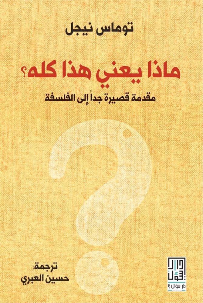 



غلاف الكتاب