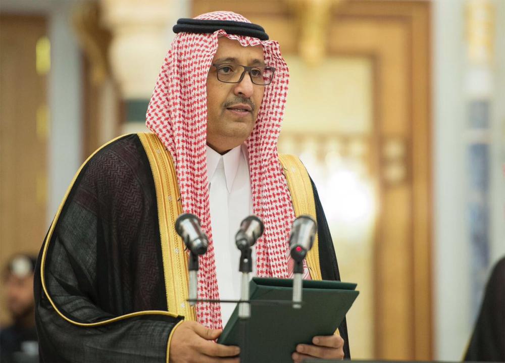 أمير منطقة الباحة الأمير الدكتور حسام بن سعود بن عبدالعزيز