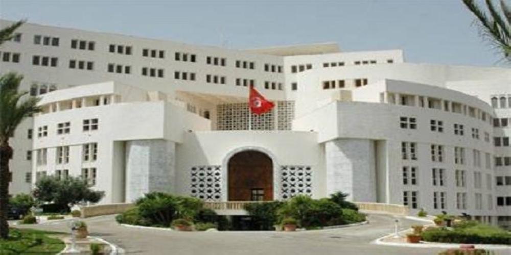 وزارة الخارجية التونسية.