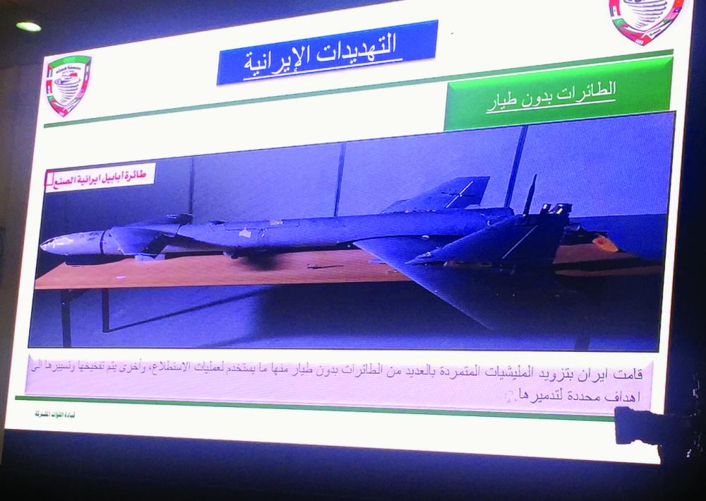 صورة لإحدى طائرات «أبابيل» دون طيار الإيرانية التي ضبطتها قوات التحالف في اليمن. (عكاظ)