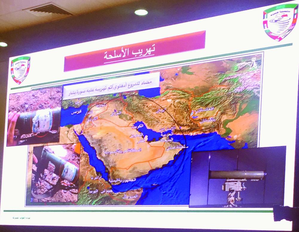 



صورة توضيحية لمسار الأسلحة التي تُهرب من حزب الله اللبناني إلى سورية ثم إيران وصولا لليمن، وتبدو صورة «بشار» على أحد الأسلحة. (عكاظ)