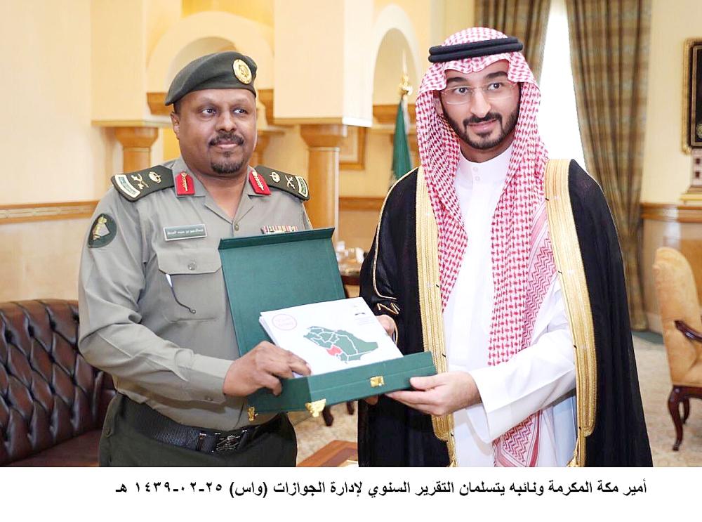 



الأمير عبدالله بن بندر لدى تسلمه نسخة من تقرير الجوازات.