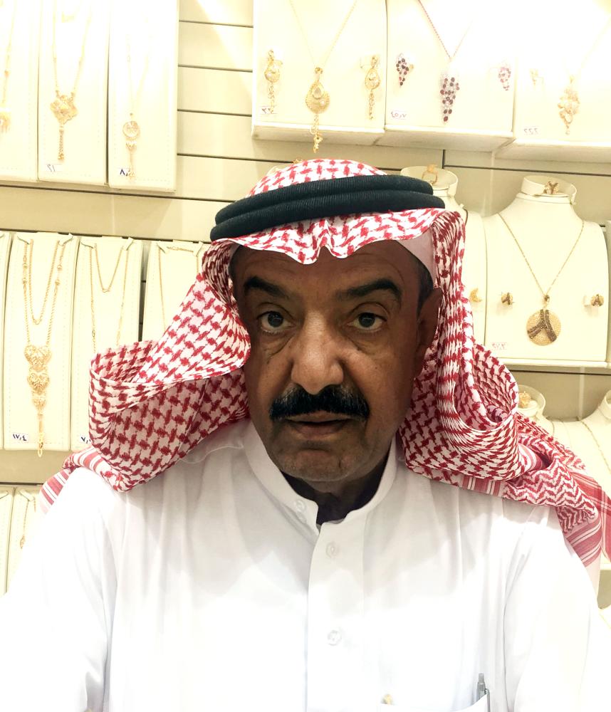 سعود الغشام أحد ملاك محلات الذهب 
