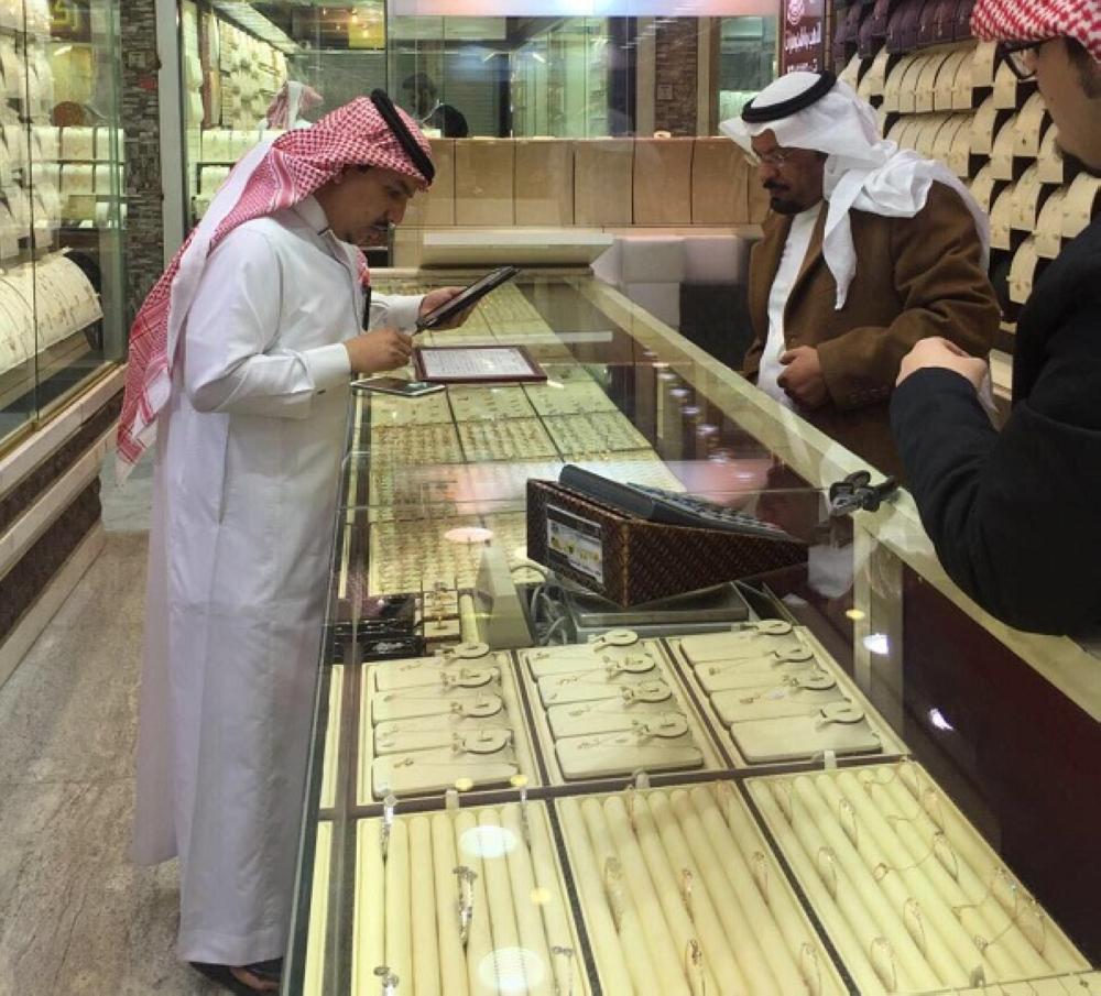 تدقيق رخصة أحد محلات الذهب في مكة