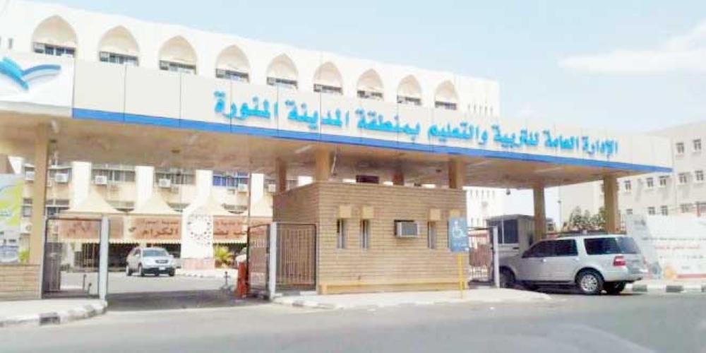 البرد يعلق الاصطفاف الصباحي في مدارس المدينة أخبار السعودية صحيفة عكاظ