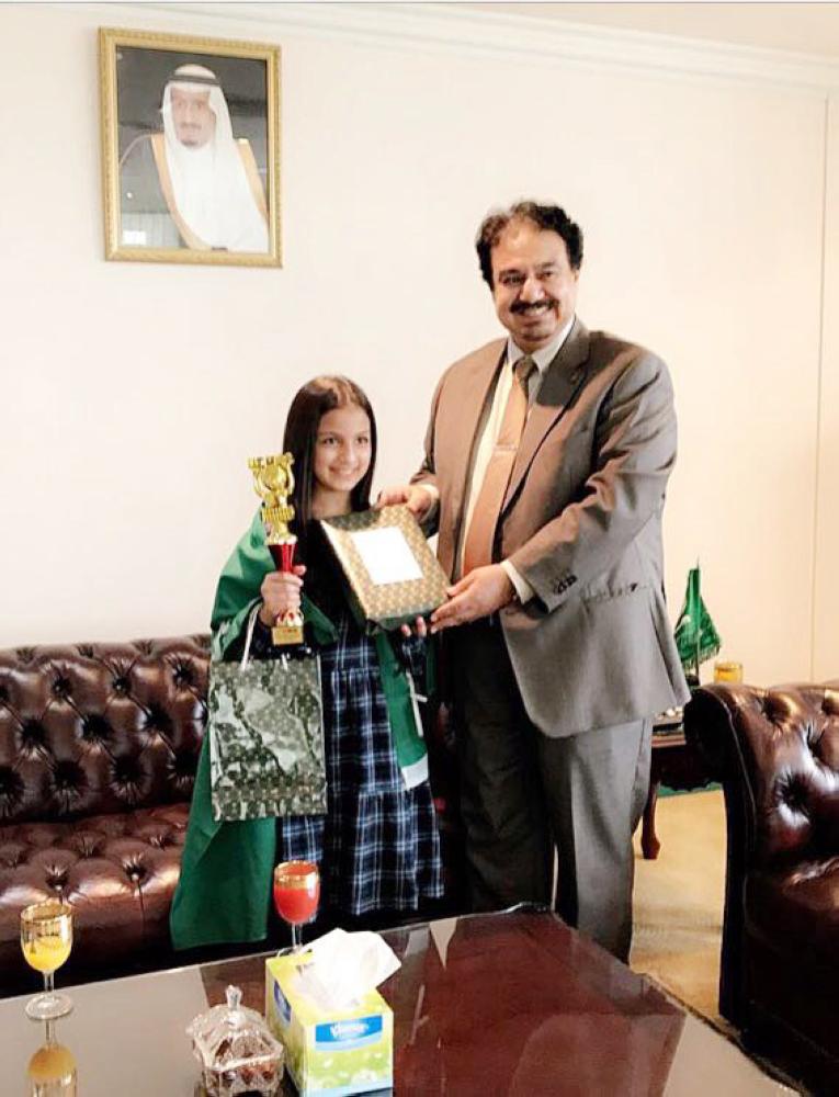 


سفير المملكة في ماليزيا يكرم الطالبة نورة المطرفي