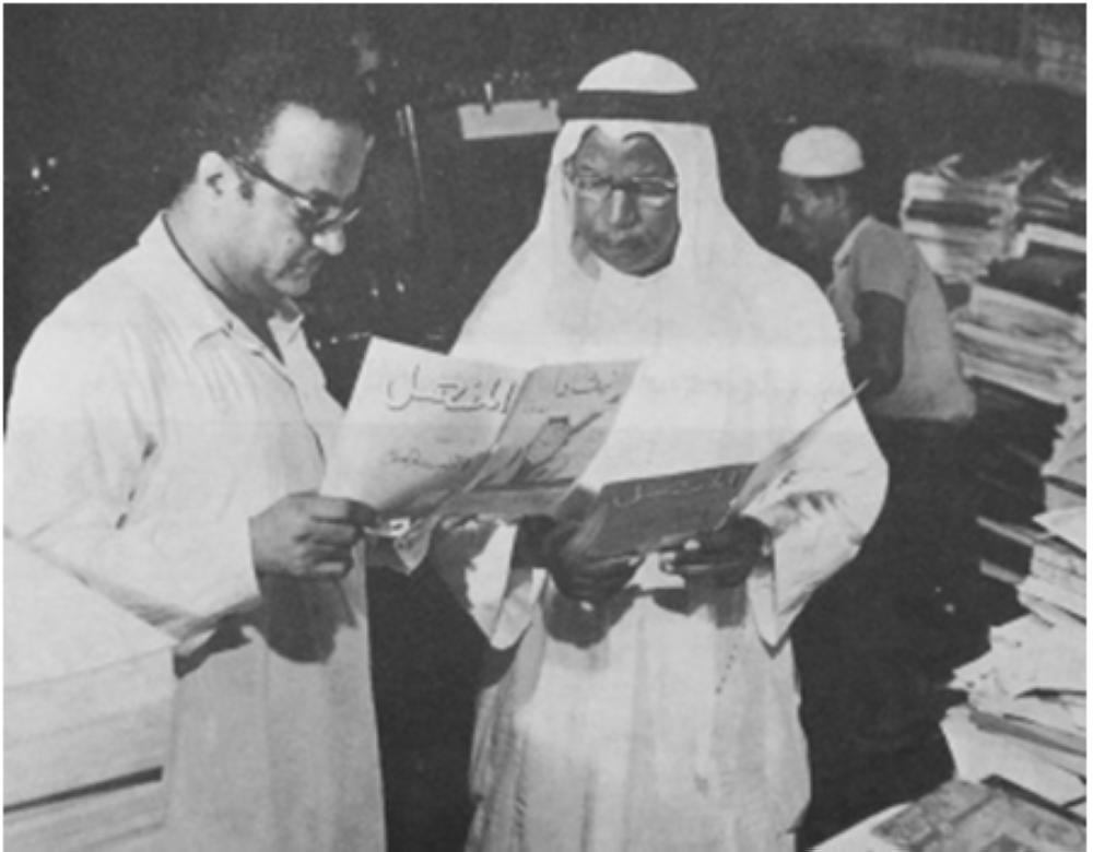 



محمد حسين أصفهاني (يسار) يراجع بروفة مجلة المنهل مع صاحبها عبدالقدوس الأنصاري (يمين) داخل دار الأصفهاني.