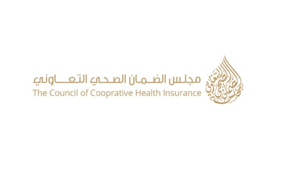 ما هي بوابة Shib للتعاملات الإلكترونية
