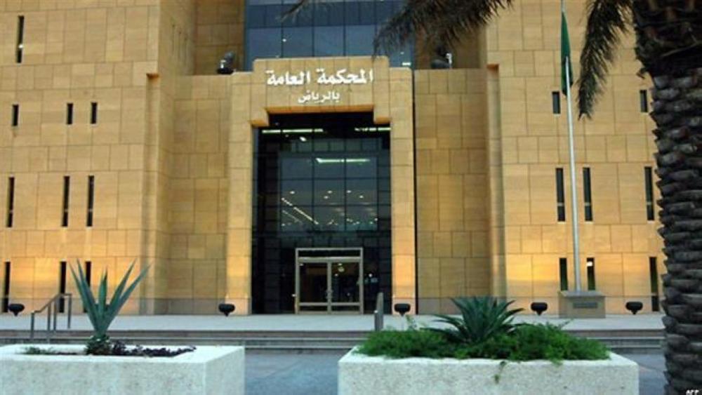 استعلام عن تفاصيل قضية برقم الهوية عبر موقع وزارة العدل موسوعة