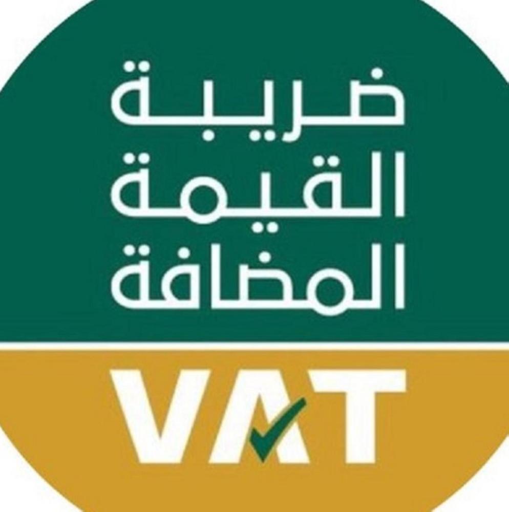 VAT