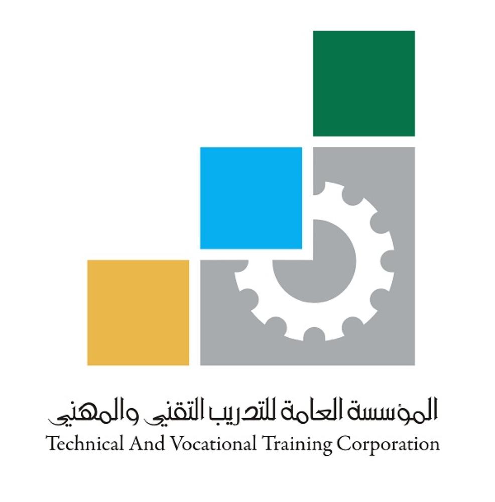 ملتقى التأهيل و التوظيف السعودي