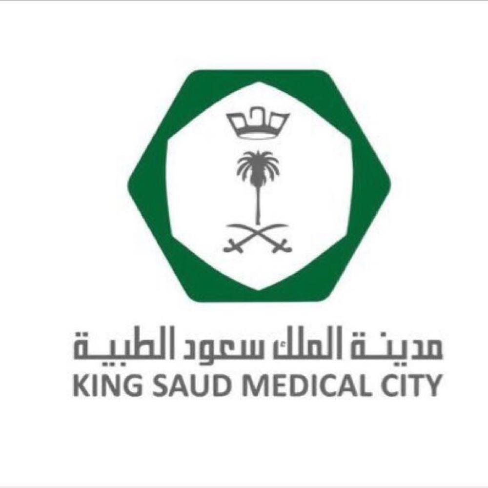سعود الطبية