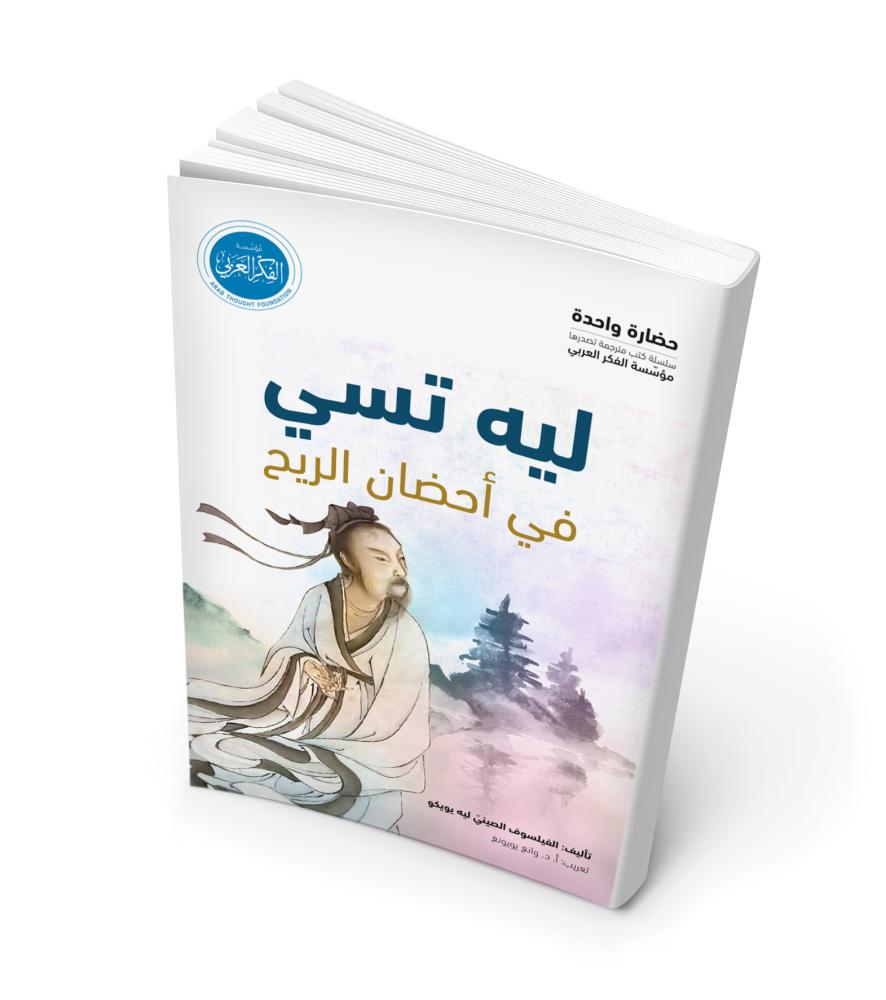 



غلاف الكتاب