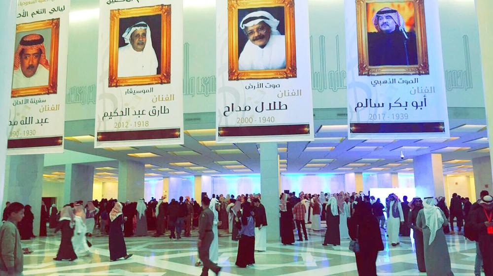


نحو 2000 رجل وامرأة حضروا احتفالية رواد الأغنية السعودية. (عكاظ)