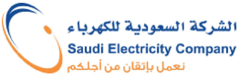 شركة الكهرباء السعودية الفواتير الجديدة ٢٠١٩