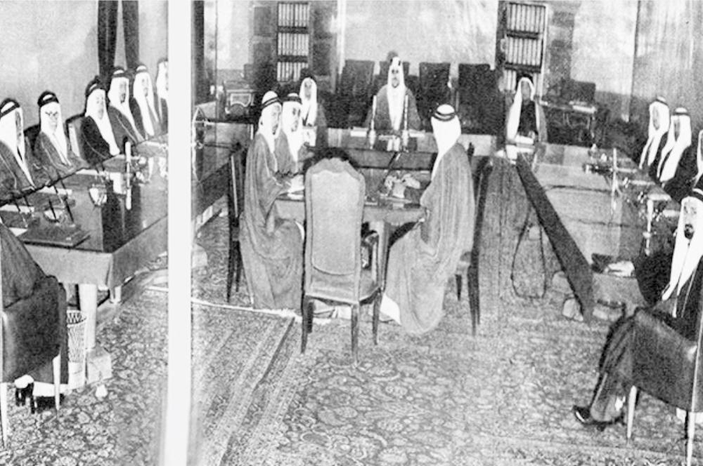 أول اجتماع لمجلس الوزراء في الرياض عام 1373.