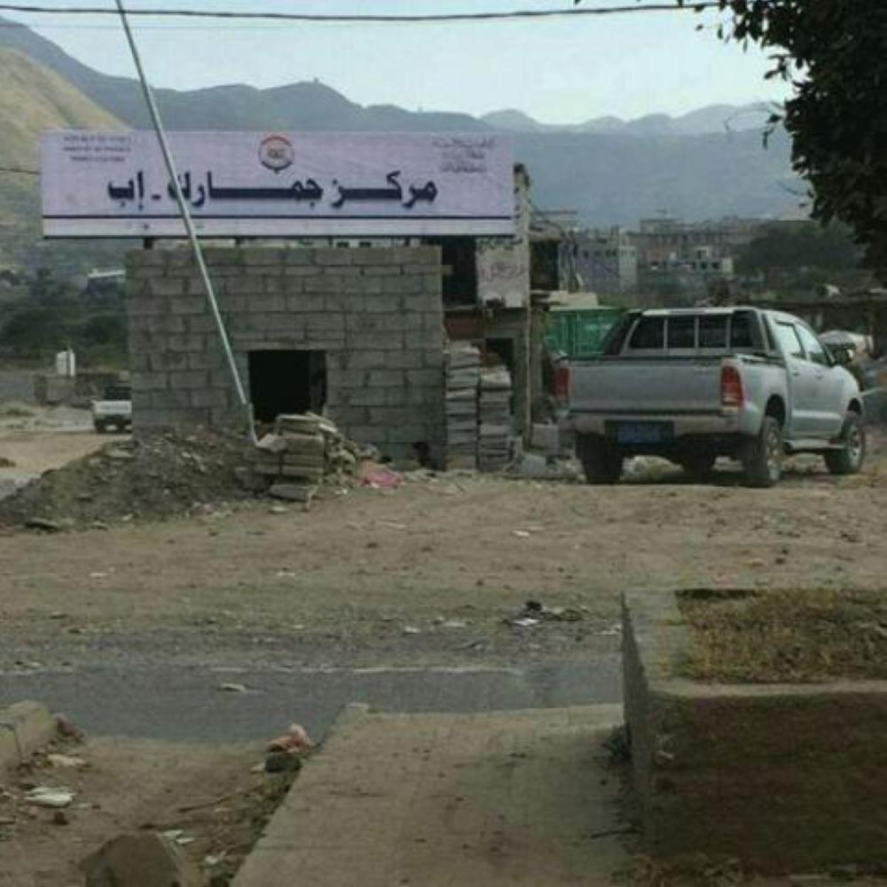 أحد مركز الجمارك بين المحافظات اليمنية التي استحدثتها الميليشيا الحوثية أخيراً. (متداولة)