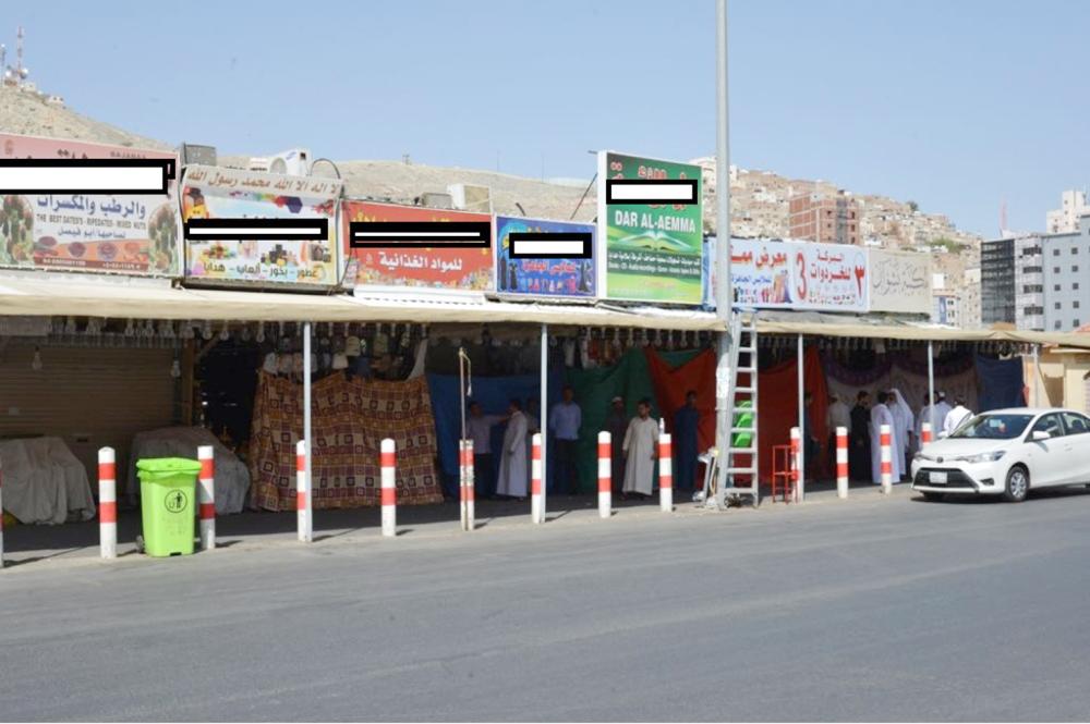 



المحلات التجارية في الغزة. (تصوير: حسن القربي) 