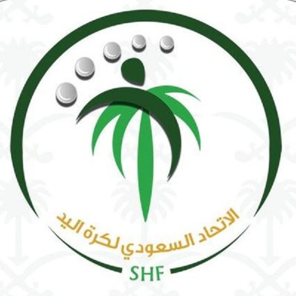 الاتحاد السعودي لكرة اليد