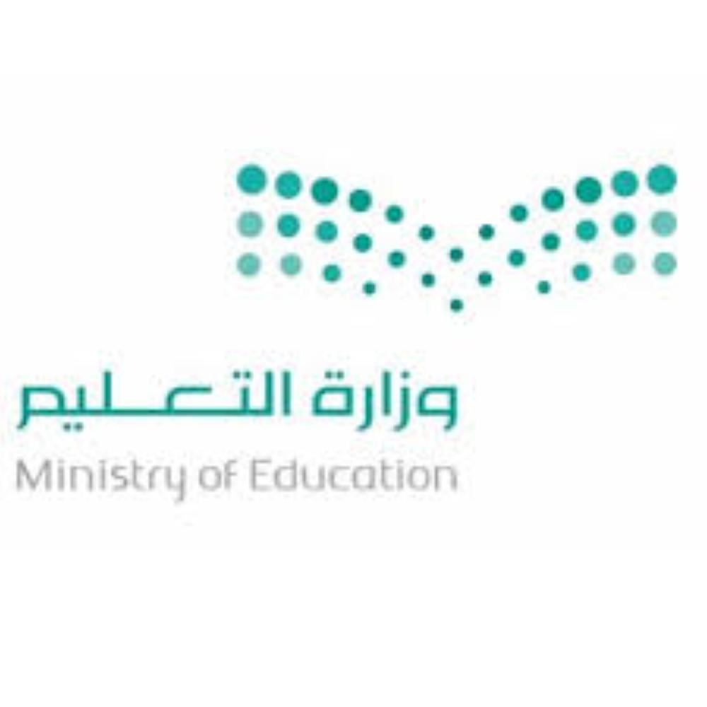28 بشأن دليل نظم وتعليمات الاختبارات مــــــــدونة تعـــــــــاميم