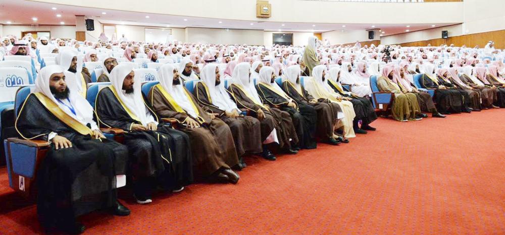 



المشاركون في مؤتمر «منهج السلف الصالح في الأمر بالمعروف والنهي عن المنكر ودور السعودية في تعزيزه». (عكاظ)