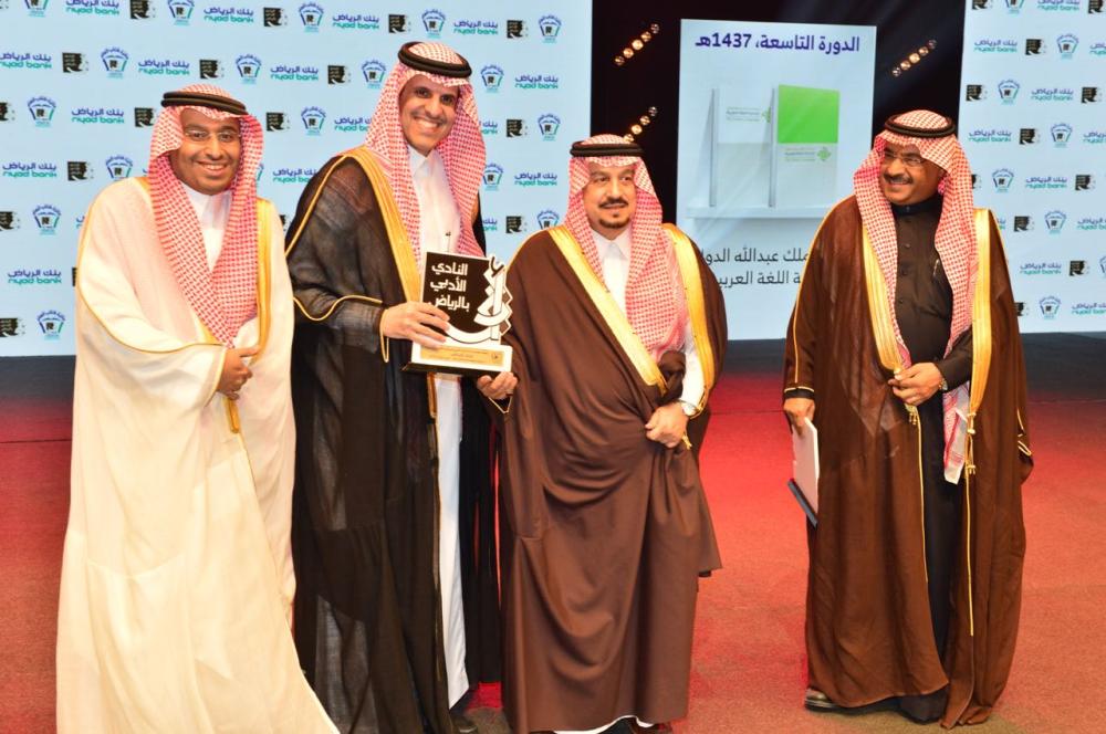 الأمير فيصل بن بندر يكرم أحد الفائزين. (تصوير: عبدالعزيز اليوسف)