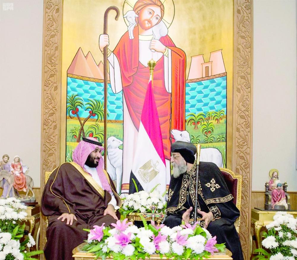 



ولي العهد ملتقيا البابا تواضروس الثاني في القاهرة أخيرا.