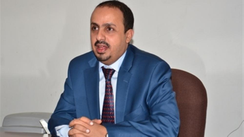 وزير الإعلام اليمن