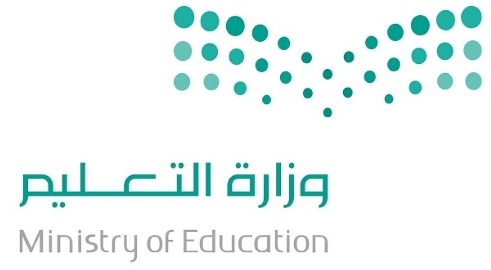 تعريف نظام المقررات لطلاب وطالبات الثانوية موسوعة ورقات العربية