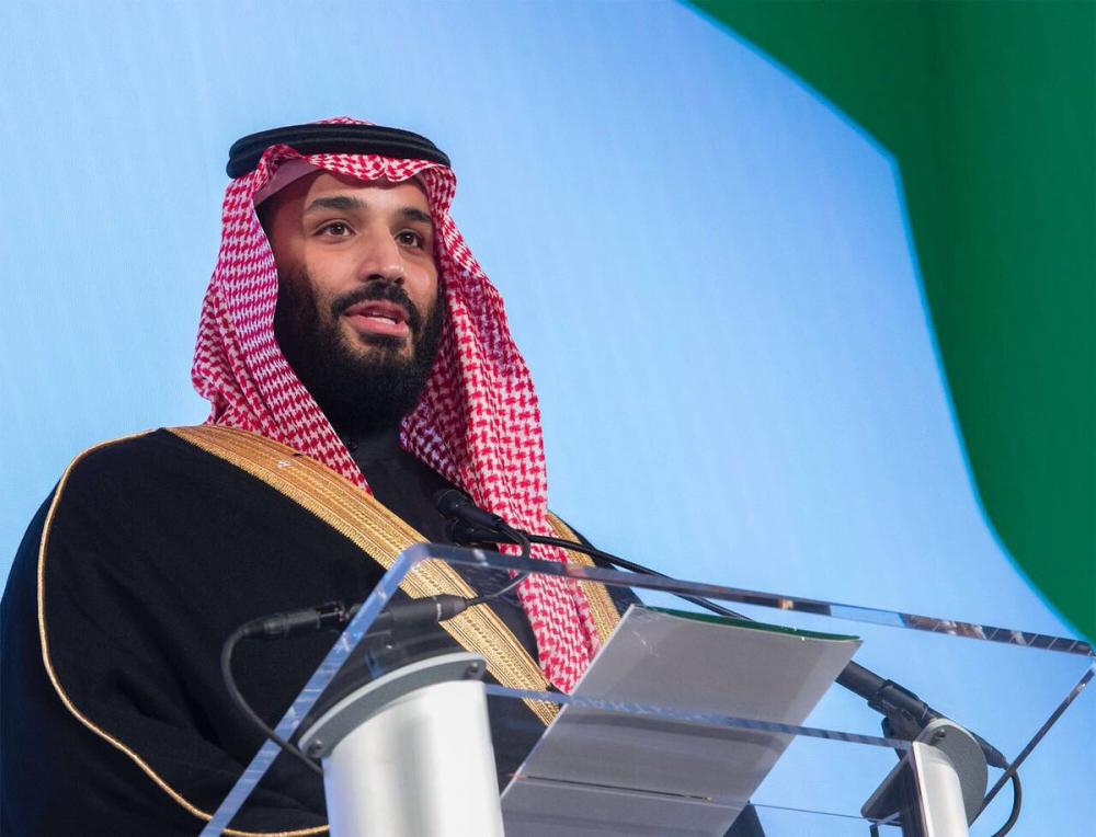 الأمير محمد بن سلمان يلقي كلمته في حفل الشراكة السعودية - الأمريكية.